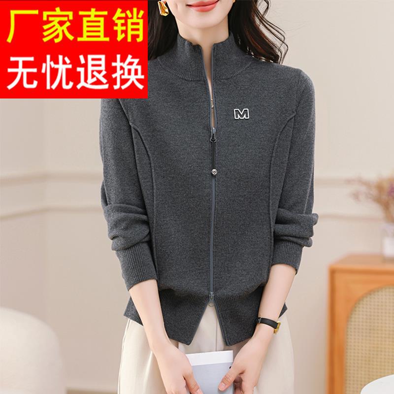 Women's Short Jacket Knitted Coat Spring and Autumn 2024 New Casual Baseball Jacket with Zipper Sweater Cardigan