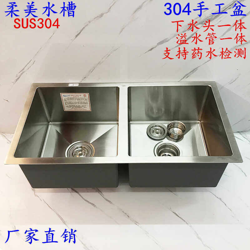 Soft Thickeneded Handmade Double-Slot Kitchen Sink 304 Stainless Steel Vegetable Sink Dishwashing Sink Household Sink 7942 Soft Thickeneded Handmade Double-Slot Kitchen Sink 304 Stainless Steel Vegetable Sink Dishwashing Sink Household Sink 7942