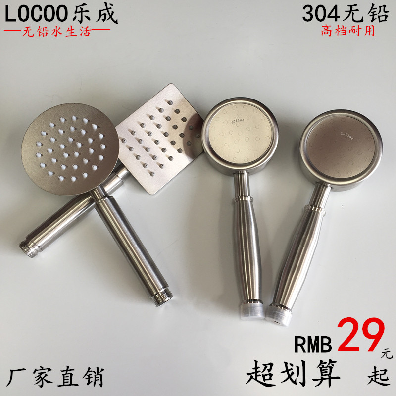 Genuine 304 stainless steel pressurized shower hand-held rain shower shower head shower head with large water output and good shower head