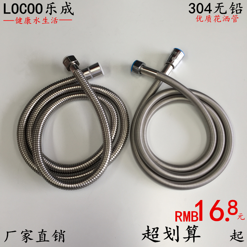 Genuine 304 stainless steel anti riot high temperature spring telescopic water heater shower head double buckle water hose
