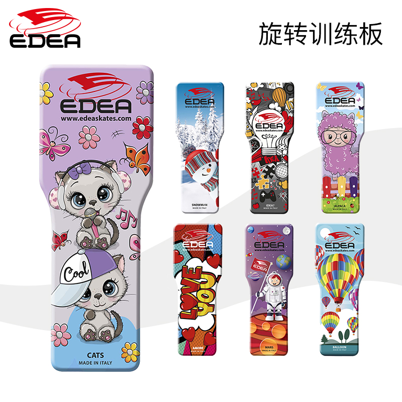 Italy EDEA Figure skating land rotary trainer Roller skating rotary trainer rotary plate