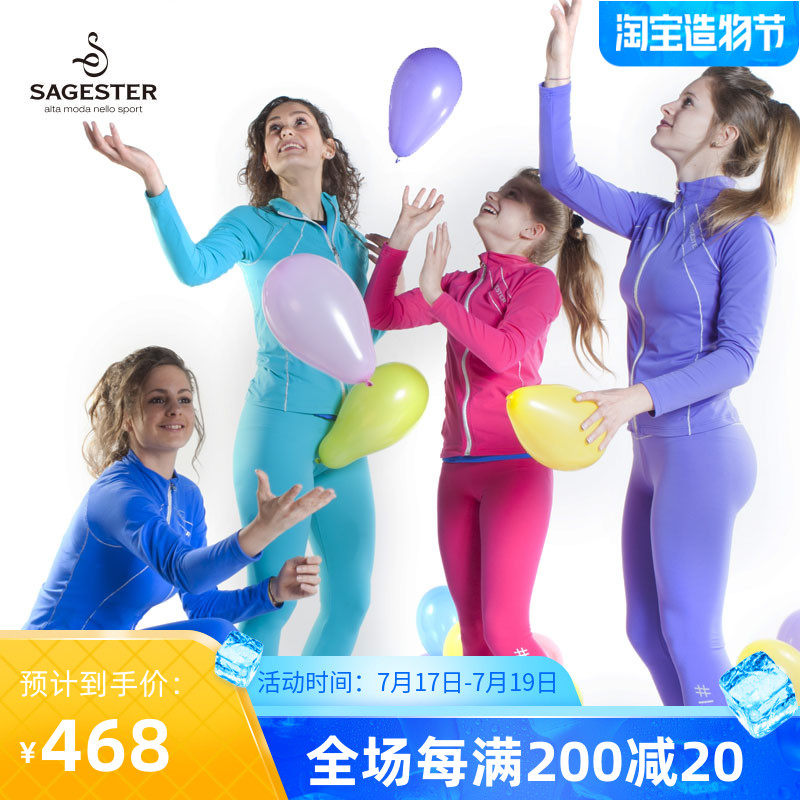 Italy Sagester children's figure skating training suit Women's top jacket colorful 269