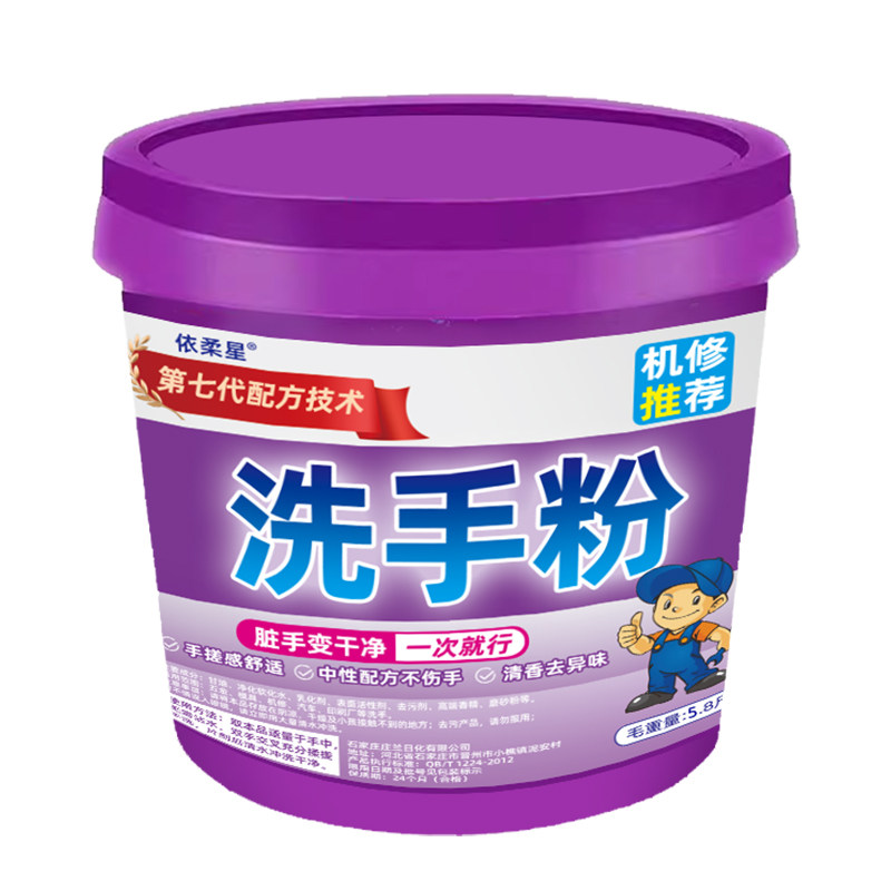 庄兰日用品