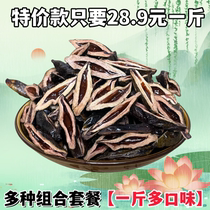 Hunan Bulk Betel Nut One-Kilogram Batch Xiangtan Wolfberry Flavor Wangpuzi Green Fruit Synthetic Betel Nut Fat Brother