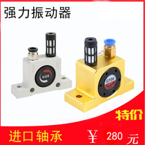 Pneumatic vibrator GT8 GT10 GT16 GT20 GT25 GT36 GT6