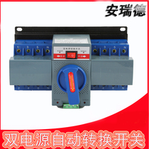 Dual power automatic transfer switch 2P3P4P 63A switch