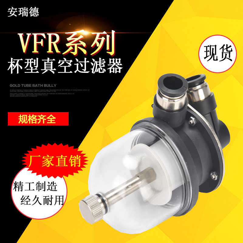 PISCO-type vacuum filter VFR20-10-10 VFR20-12-12 -08-8-06-16