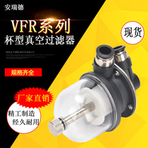 PISCO type vacuum filter VFR20-10-10 VFR20-12-12 -08-8-06-16