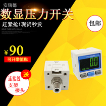 ISE30A-01-A ZSE30AF-01-P ZSE30A-01-N-L negative pressure gauge NNT pneumatic pressure switch