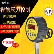 Digital digital display seismic-resistant magnetic auxiliary electric contact water pressure gauge 0-1 6 0 6 40mpa vacuum gauge controller