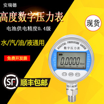 HC-YS100 stainless steel smart battery digital display pressure gauge high precision shock resistant precision water pressure digital pressure gauge