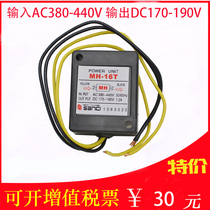 MH-16T rectifier module AC380 440V DC171V 200 brake rectifier rectifier