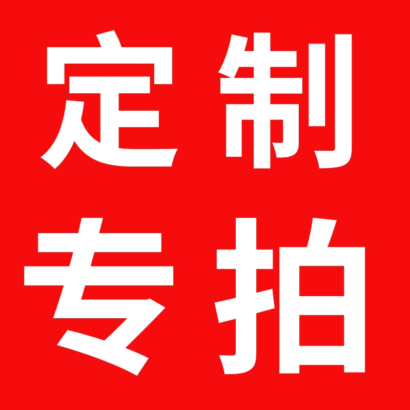 Private custom fried pans and whole machine