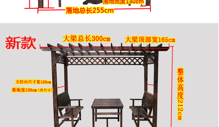 Chống ăn mòn nhà gỗ gazebo ngoài trời đồ nội thất patio nho giá ban công vườn giải trí bảng và ghế carbonized gỗ leo cây nho hoa đứng