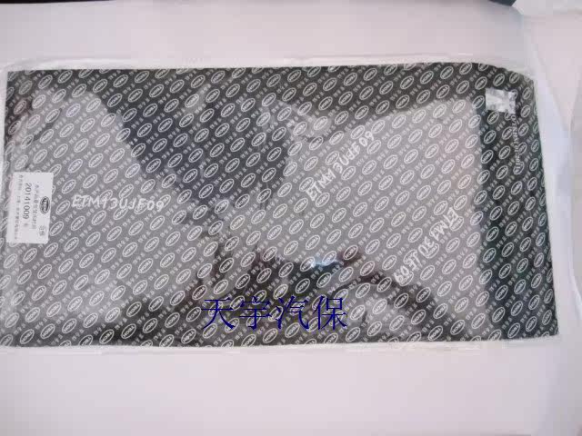 Kit de réparation vélo - Ref 2316252 Image 10