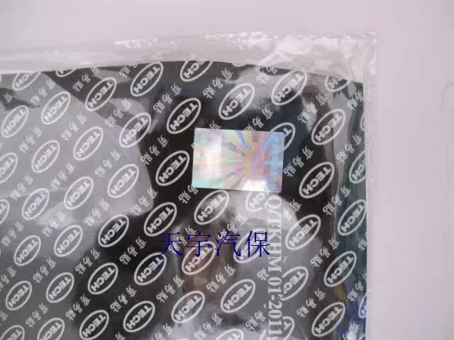 Kit de réparation vélo - Ref 2316252 Image 11