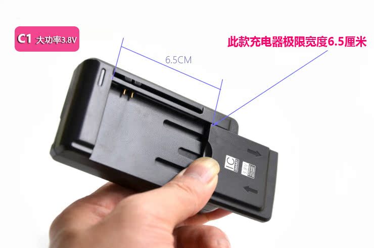 chargeur YIBOYUAN pour téléphones COOLPAD FROID - Ref 1293997 Image 11