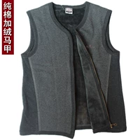 Áo vest nam trung niên mùa thu và mùa đông nam cổ chữ V cộng với áo nhung dày vest ấm áp bố cotton áo vest đen