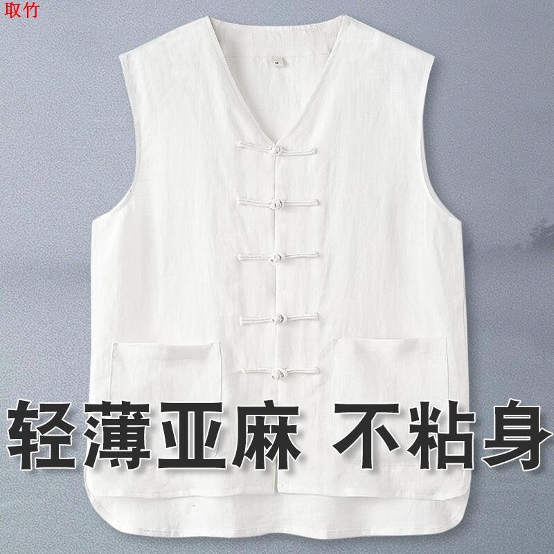 Clearance Sale at a Loss: 100% Pure Linen Tang Suit for Men, Chinese Style Summer Vest, Traditional Chinese Sweat Vest, Retro Men's Clothing Clearance Sale at a Loss: 100% Pure Linen Tang Suit for Men, Chinese Style Summer Vest, Traditional Chinese Sweat Vest, Retro Men's Clothing