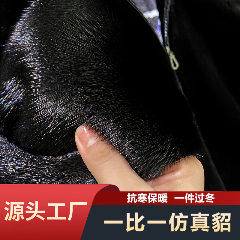 Mink Fur Coat for Men in Winter, Imitation Mink Fur, One-Piece Whole Mink Fur Coat, Golden Mink Fur Hooded Mink Fur Coat
