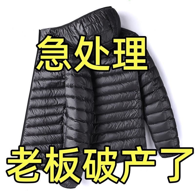 Off-Season Clearance New Lightweight down Jacket for Men, Stand Collar, Short Style, Thin Hooded Large Size Men's Outerwear for Middle-Aged and Elderly Men