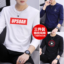 3 pieces) Mens autumn long-sleeved T-shirt trend round neck autumn coat top clothing body pure cotton base shirt Korean version of mens clothing