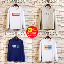 4pcs) 2021 new autumn mens long-sleeved T-shirt pure cotton autumn clothes body bag mens fashion base shirt top clothes