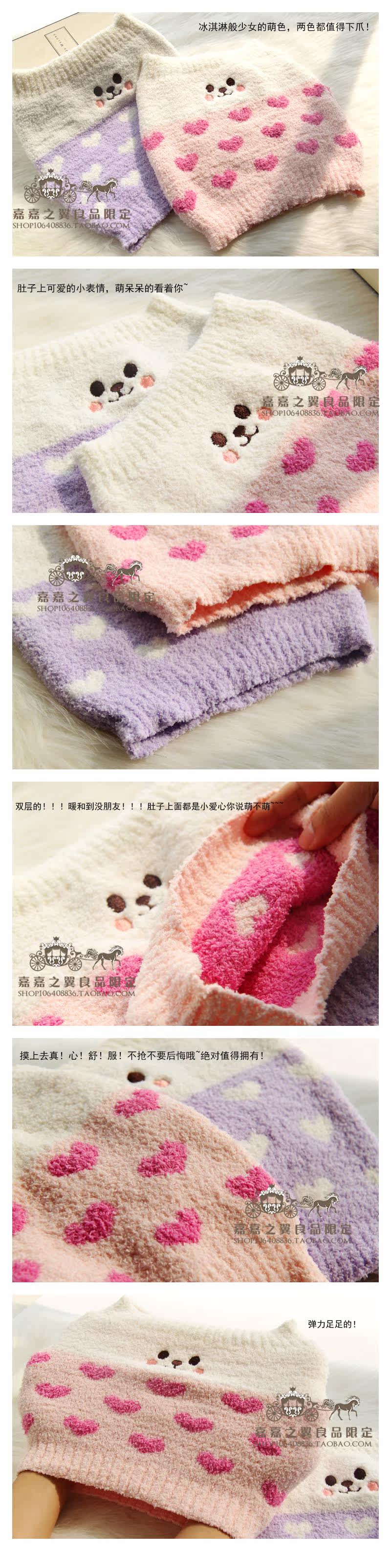 Pantalon collant - Ref 754463 Image 4