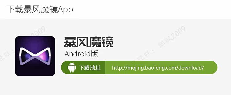 Lunettes VR ou 3D - Ref 1234504 Image 16