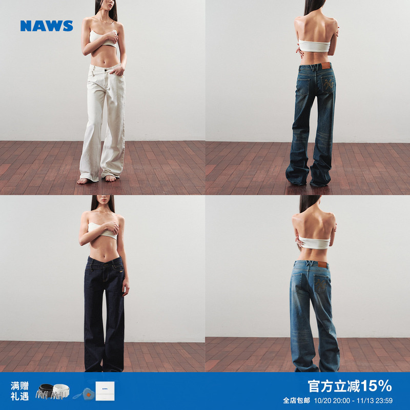 Naws【+5Cm N2】Smile Pants Non-Fading Denim Slightly Loose V-Waist Original Denim Straight-Leg Jeans Naws【+5Cm N2】Smile Pants Non-Fading Denim Slightly Loose V-Waist Original Denim Straight-Leg Jeans