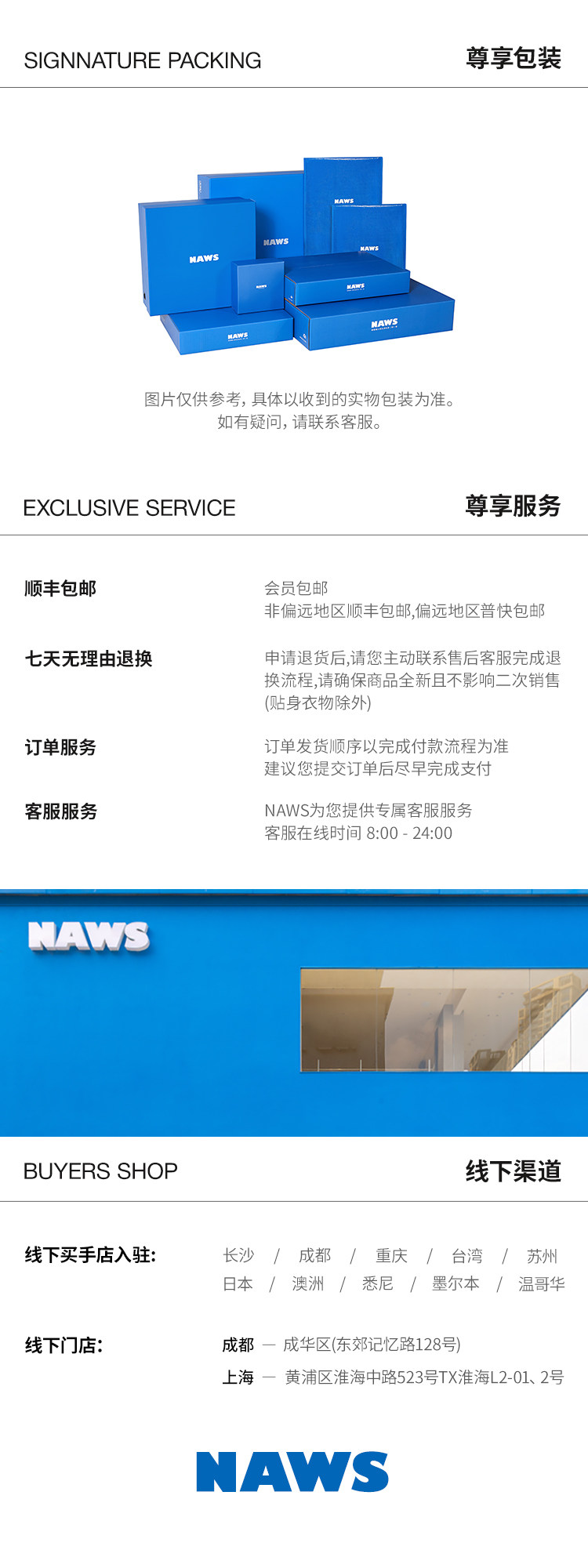 20251119尾部（旧版））