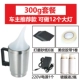 4s такая же модель 220V источник питания 300G может быть сделан 12 фар.