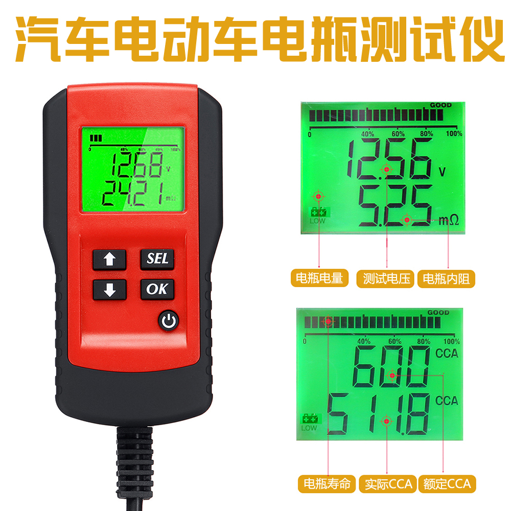 Battery detector Battery tester Battery internal resistance Voltage and current life measuring instrument