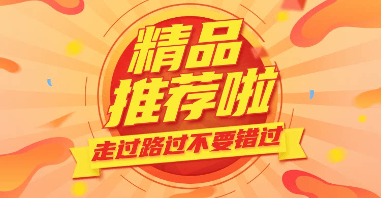 Счастливого плаката