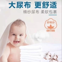 Gauze diaper baby washable pure cotton newborn diaper ring baby special mustard cloth breathable in summer