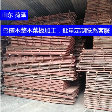 天成餐饮用品的LOGO