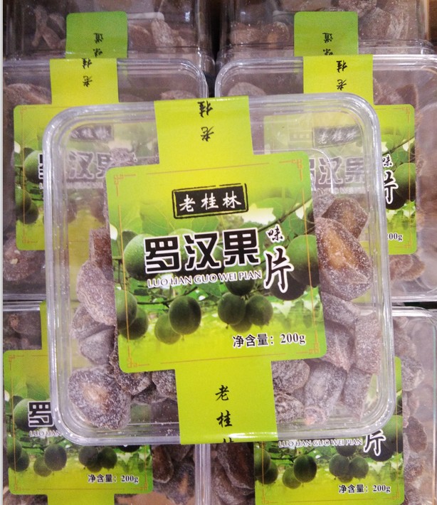 Guilin specie Sanwei flavor sheet old Guilin grosvenori flavor sheet 200 gr 3 boxes