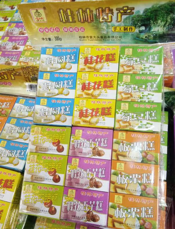 Guilin special products Yuan-head combined pastry osmanic rice cake Chestnut Pastry Chestnut Pastry Chestnut Pastry Rice Cake Green Bean Cake Mix