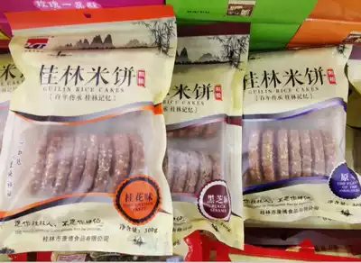 Guilin specialty Guilin rice cake Guilin Kangbo rice cake 300g original osmanthus flavor sesame flavor optional 3 bags