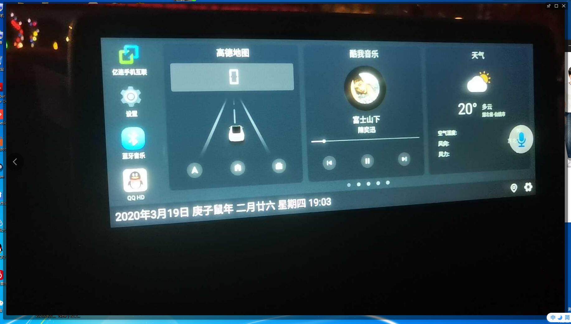 Feiqiu Android large screen navigation brush package large screen firmware upgrade firmware upgrade flight song navigation system upgrade