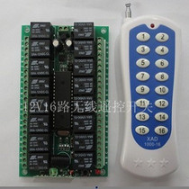 Access control motor lamp custom-made multi-channel 12V16-channel long-distance wireless remote control switch