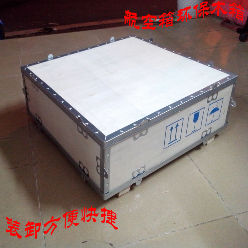 Hộp gỗ tùy chỉnh phân phối quốc gia xuất khẩu hậu cần đóng gói và giao hàng kiểm tra miễn phí ván ép hộp lắp ráp vành đai thép - Cái hộp hộp quà gỗ