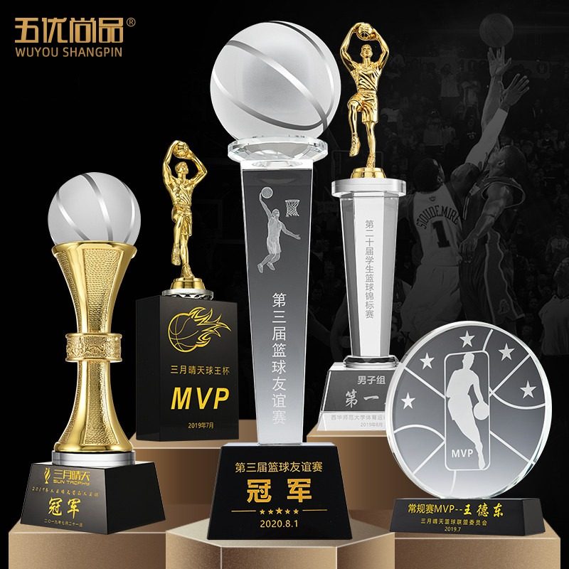 Five YouShang Pine Crystal Trophy customized to be creative upscale atmospheric metal basketball trophy MVP Competition Champion