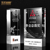 High-end atmospheric crystal trophy custom-made sales crown aluminum alloy creative souvenir company awards financial Bank