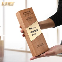 Games sports competition awards outstanding staff honor creative high-end atmospheric trophy customized aluminum sheet