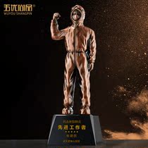 Nurse Festival Volunteer Hero Awards Memorial Metal Crystal Trophy Customized Resin Creative Free lettering