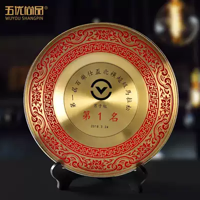 Bronze plaque copper plate metal medal medal commemorative plate custom school Enterprise Opening Ceremony Commemorative ornaments