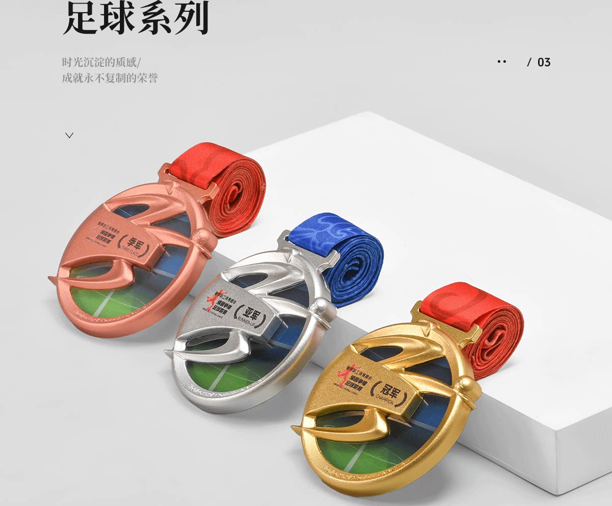Заказной трофеи/медали/награды/сертификаты 奖牌定制运动篮球足球乒乓球跑步游泳比赛金银挂牌荣誉奖章订做 Five distinctions still products