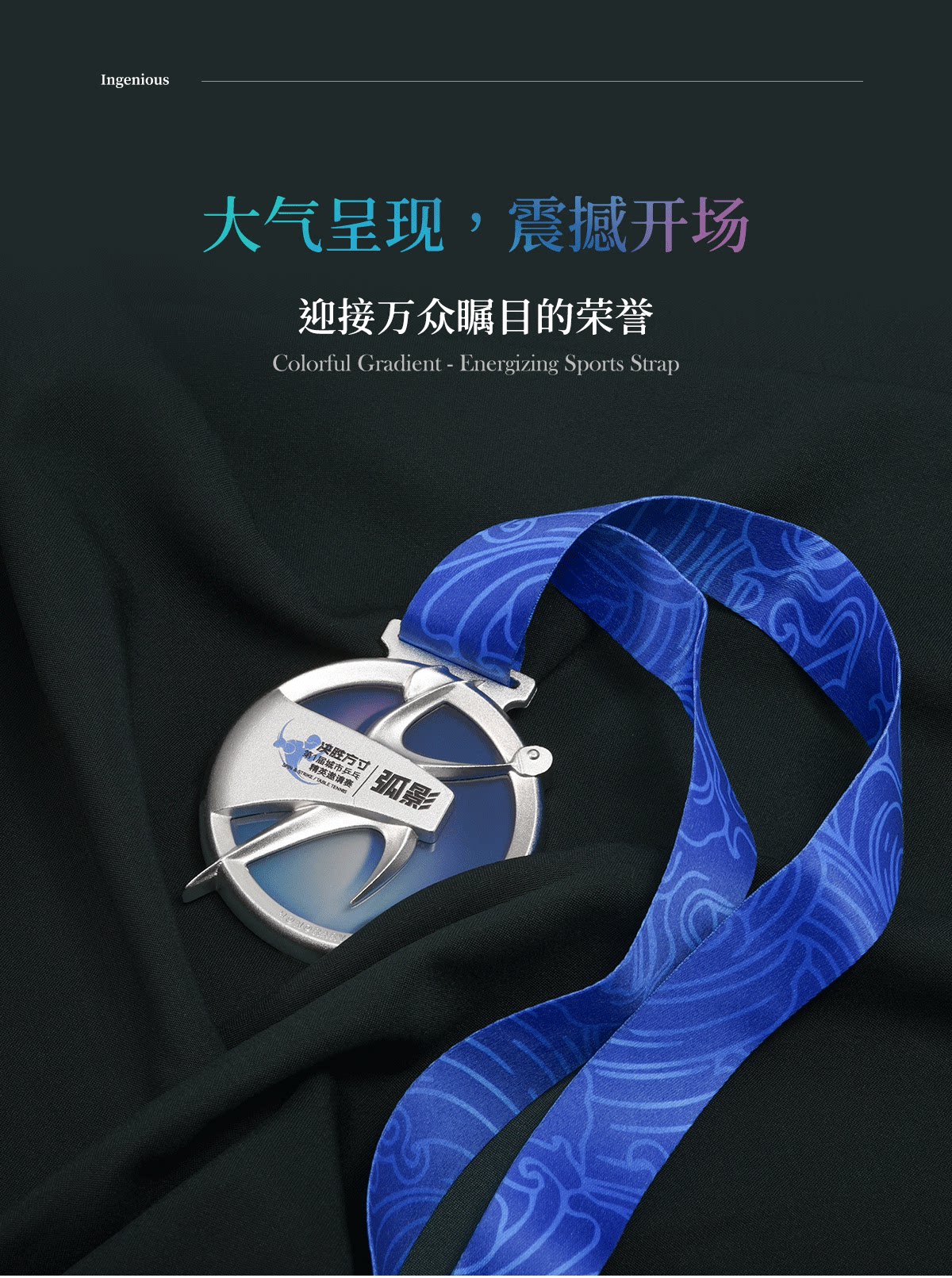 Заказной трофеи/медали/награды/сертификаты 奖牌定制运动篮球足球乒乓球跑步游泳比赛金银挂牌荣誉奖章订做 Five distinctions still products