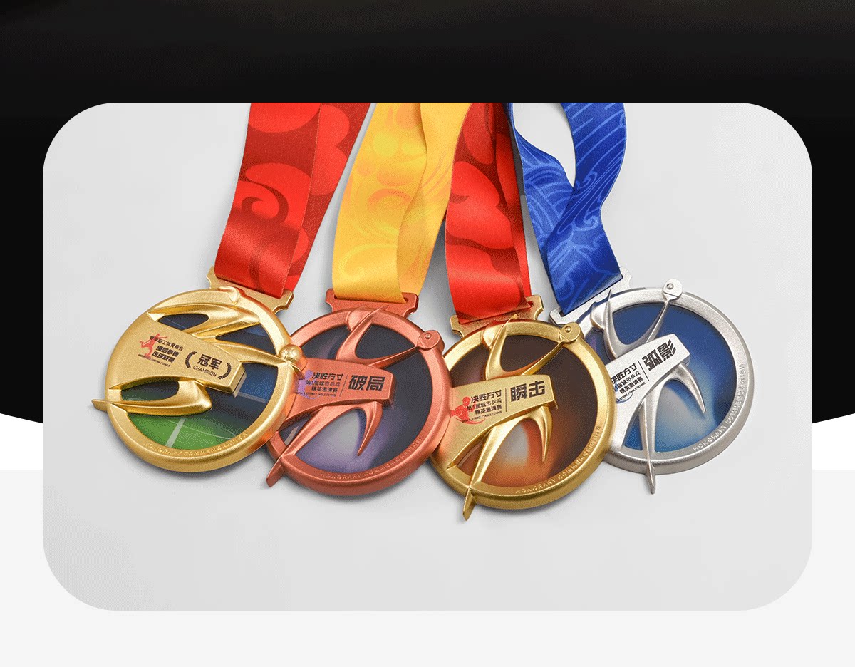 Заказной трофеи/медали/награды/сертификаты 奖牌定制运动篮球足球乒乓球跑步游泳比赛金银挂牌荣誉奖章订做 Five distinctions still products